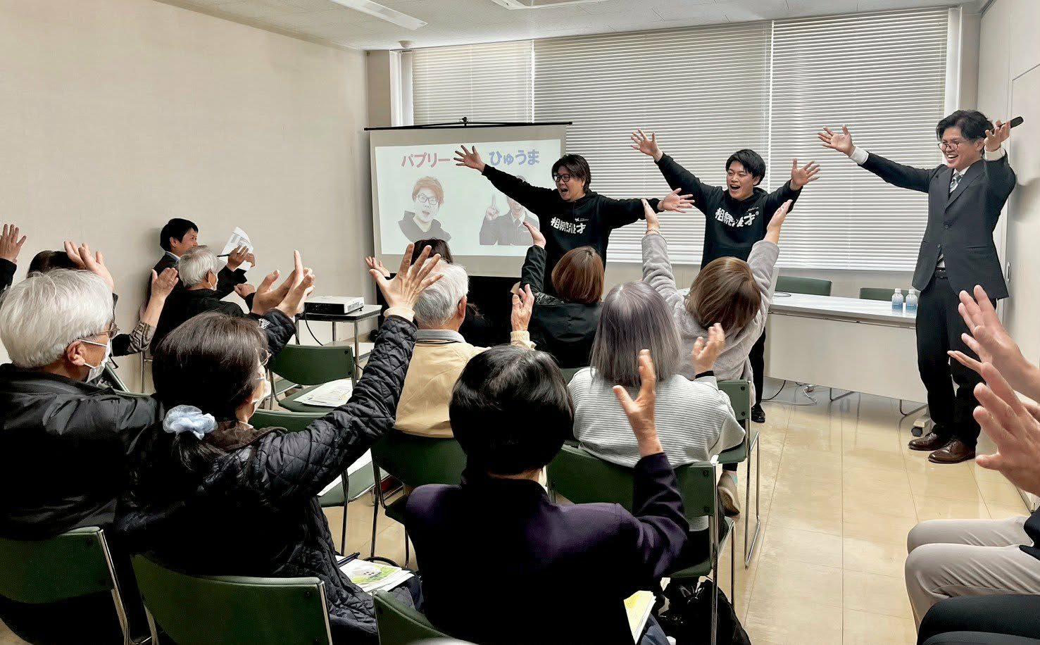 相続漫才®︎絶好調！